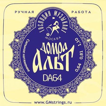 Струны ГОСПОДИН МУЗЫКАНТ DA64