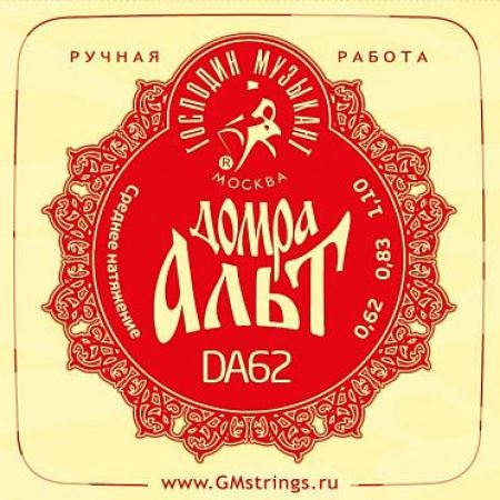 Струны ГОСПОДИН МУЗЫКАНТ DA62
