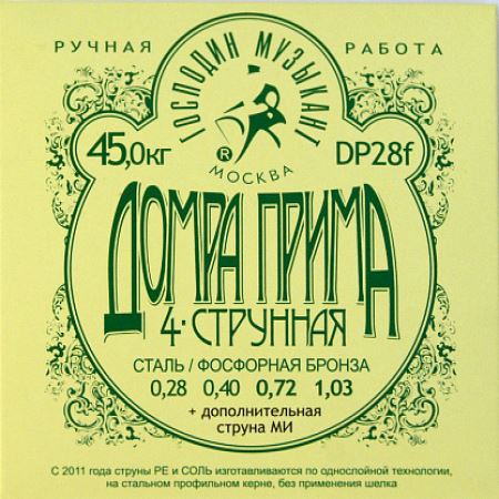 Струны Господин Музыкант DP28F