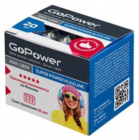 Батарейки GoPower LR03/AAA